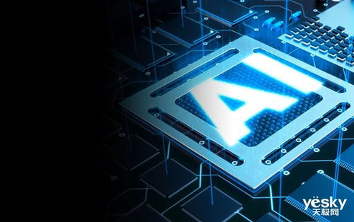 盤點2019 人工智能發展與爭議并存的年度觀察