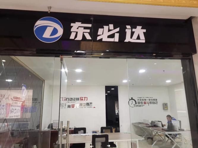 馬東公司 立足信息技術咨詢，賦能數(shù)字化轉(zhuǎn)型