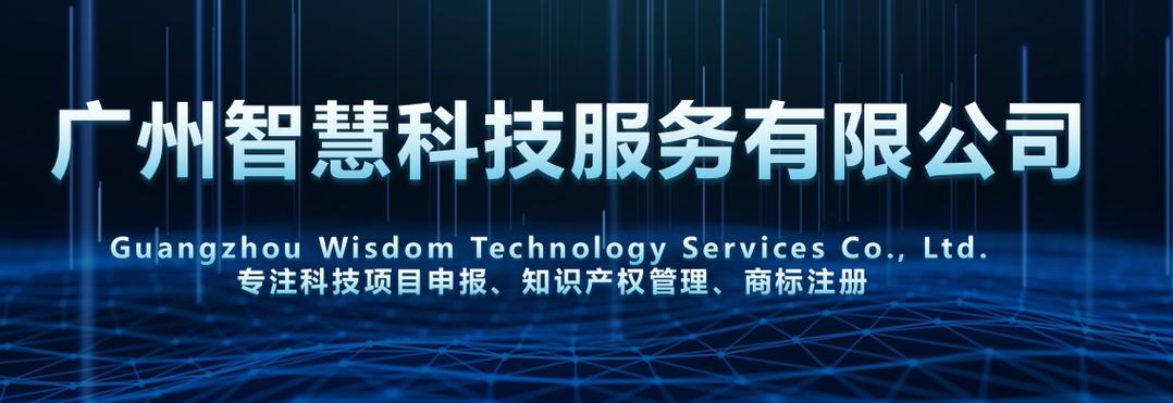 招投標代理與節(jié)能管理融合 信息技術咨詢的服務革新與發(fā)展路徑