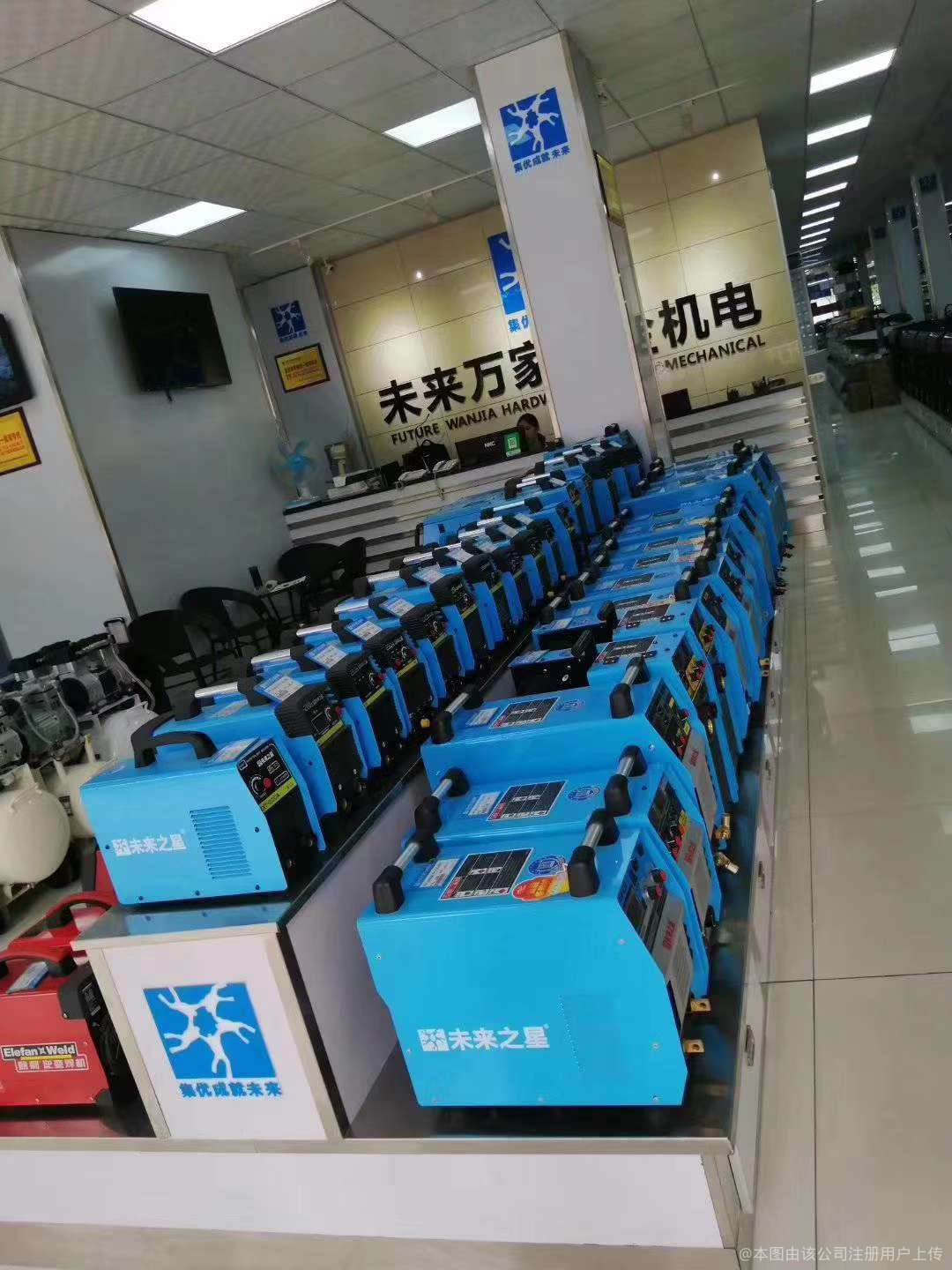 未來(lái)萬(wàn)家五金機(jī)電 設(shè)備升級(jí)與智慧管理的領(lǐng)航者