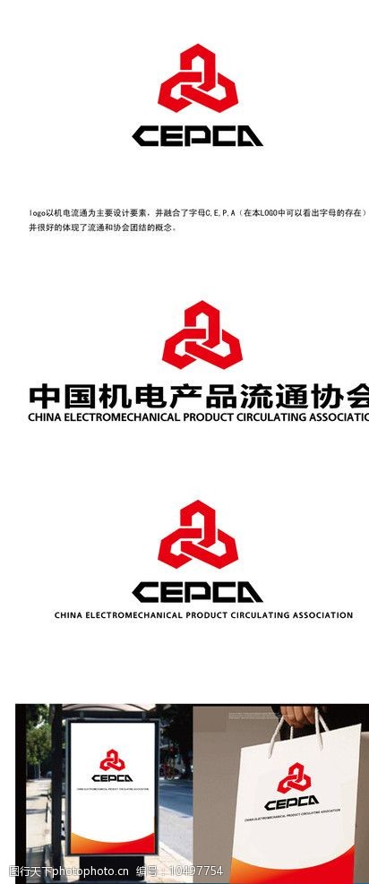 企業(yè)LOGO圖片